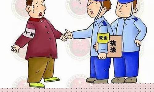 逾期货款处理(如何解决逾期货款)_https://www.sdylsx.com_广期所_第1张