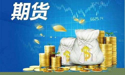 期货当月合约(当月期货合约能买卖吗)_https://www.sdylsx.com_郑商所_第1张
