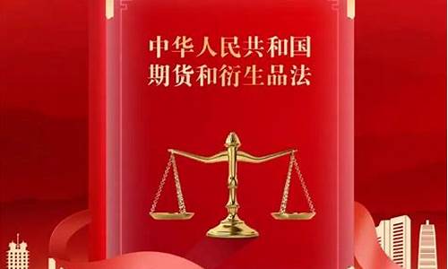中华期货(中国期货交易所官网)_https://www.sdylsx.com_中金所_第1张