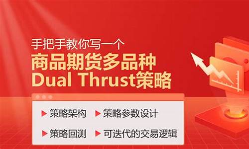 期货多品种(期货多品种显示)_https://www.sdylsx.com_郑商所_第1张