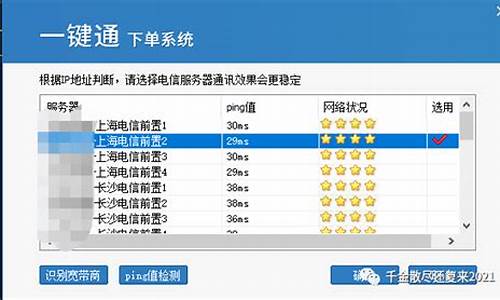 期货交易速度(期货成交速度)_https://www.sdylsx.com_上期能源_第1张