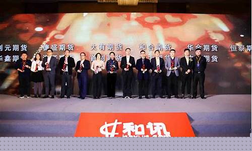 合期货公司(期货公司合规)_https://www.sdylsx.com_上期能源_第1张