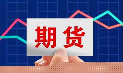 期货转月(期货转月时间)_https://www.sdylsx.com_广期所_第1张