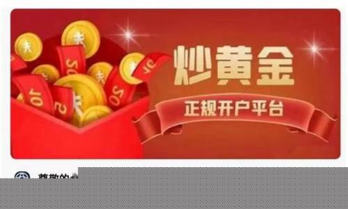 期货暴赚(期货 赚小钱)_https://www.sdylsx.com_上期所_第1张