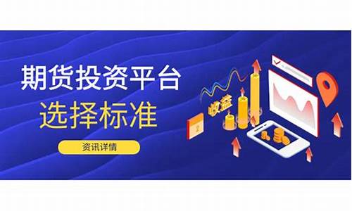 期货那个(期货那个品种最活跃)_https://www.sdylsx.com_中金所_第1张