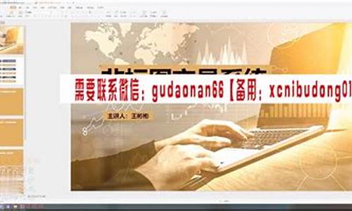 王彬彬期货(王彬彬期货口诀)_https://www.sdylsx.com_上期能源_第1张