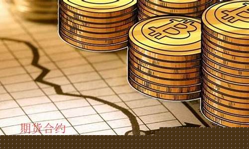 期货合约与远期合约的区别(期货合约与远期合约的区别与联系)_https://www.sdylsx.com_中金所_第1张