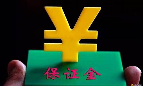 什么是期货保证金不足(期货保证金不足举例)_https://www.sdylsx.com_中金所_第1张