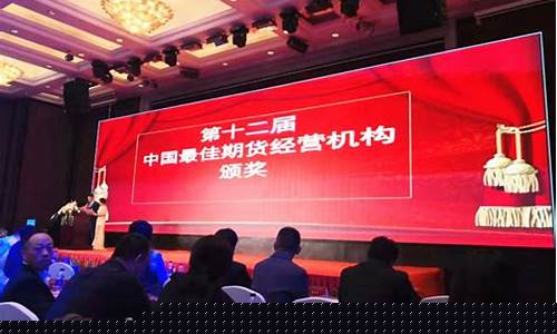 杭州中期期货公司(杭州期货公司招聘信息)_https://www.sdylsx.com_中金所_第1张