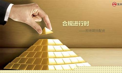 期货场内拒绝(期货交易不敢下单)_https://www.sdylsx.com_郑商所_第1张