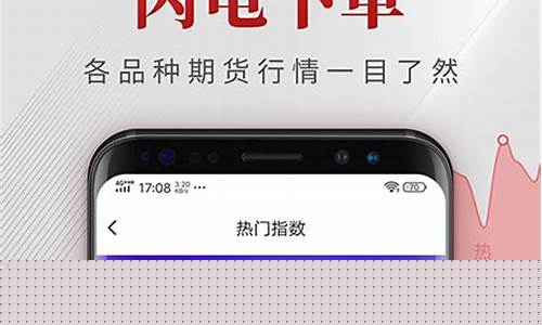 中信期货专业版下载(中信期货专业版下载app)_https://www.sdylsx.com_广期所_第1张