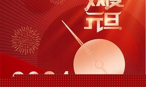 元旦休市期货(期货元旦休市2020)_https://www.sdylsx.com_广期所_第1张