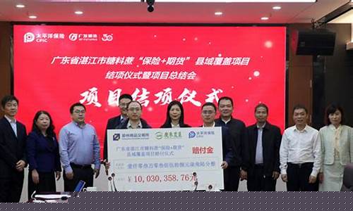 湛江期货公司(湛江期货公司有哪些)_https://www.sdylsx.com_上期所_第1张