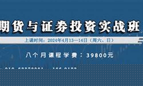 期货教育网(中国期货教育网)_https://www.sdylsx.com_大商所_第1张