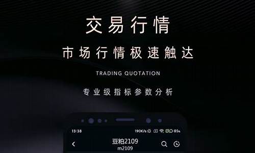 金瑞期货交易软件(金瑞期货手机交易软件)_https://www.sdylsx.com_上期所_第1张
