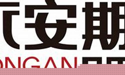 期货永安帮(永安期货是国企吗)_https://www.sdylsx.com_广期所_第1张