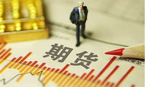 期货英雄一(期货英雄这本书怎么样)_https://www.sdylsx.com_中金所_第1张