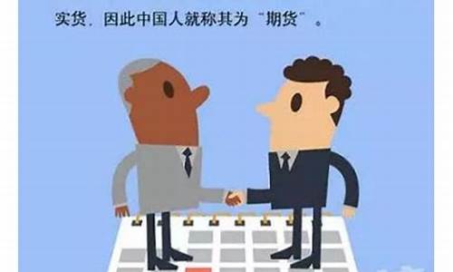 期货简单例子(期货十大著名案例)_https://www.sdylsx.com_郑商所_第1张