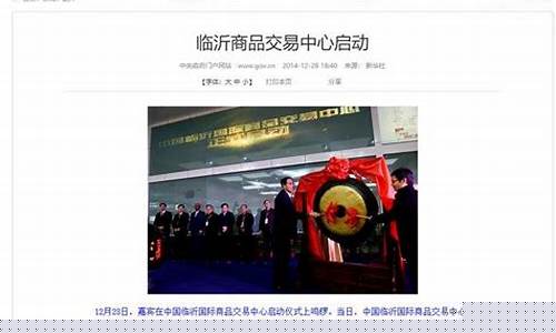 国内期货居间(国内期货居间人给国际期货介绍客户收取佣金违法吗)_https://www.sdylsx.com_大商所_第1张