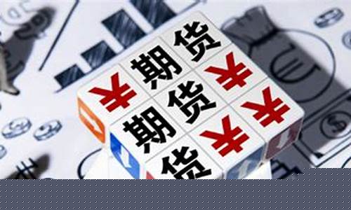 橡胶期货1709交割月(橡胶期货交割时间)_https://www.sdylsx.com_上期能源_第1张