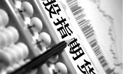 股指期货交易入门(股指期货 入门)_https://www.sdylsx.com_大商所_第1张
