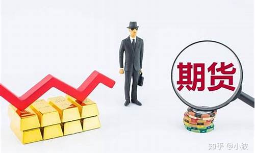 期货教训(期货失败教训)_https://www.sdylsx.com_上期能源_第1张