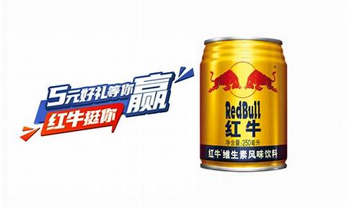 红牛期货(红牛交易所是干嘛的)_https://www.sdylsx.com_中金所_第1张