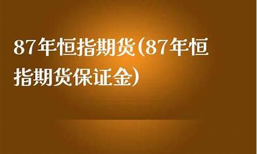 招远期货(期货招商)_https://www.sdylsx.com_上期所_第1张