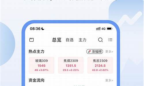 期货商店(商店过期货会被罚款吗)_https://www.sdylsx.com_广期所_第1张