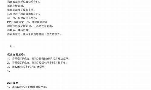 期货发疯(期货 fak fok)_https://www.sdylsx.com_郑商所_第1张