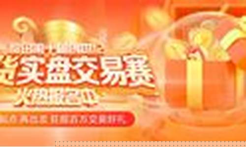 和讯财经期货(和讯期货网官网论坛)_https://www.sdylsx.com_上期所_第1张