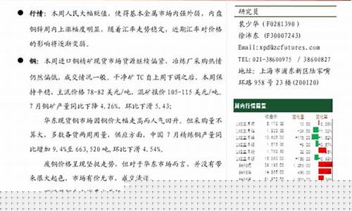 期货汇市_https://www.sdylsx.com_上期能源_第1张