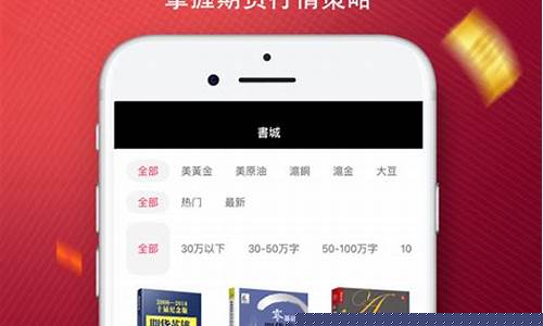 期货行情宝资讯(期货行情中心实时行情)_https://www.sdylsx.com_上期所_第1张