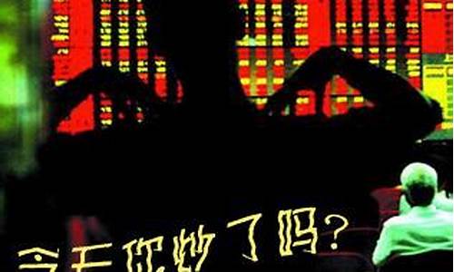 期货没法玩(期货不可能赚钱)_https://www.sdylsx.com_郑商所_第1张