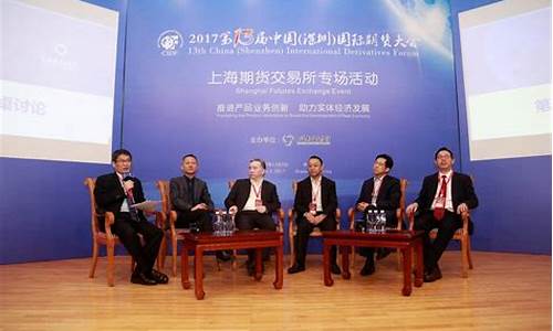 中国四大期货交易市场(我国四大期货交易所分别是)_https://www.sdylsx.com_上期能源_第1张