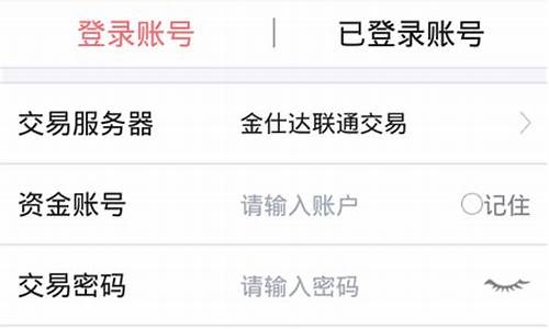 格林大华期货软件下载(格林期货手机软件下载)_https://www.sdylsx.com_郑商所_第1张