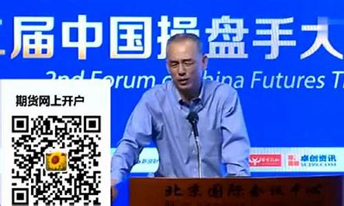 期货的哲学(期货哲学精华)_https://www.sdylsx.com_上期所_第1张