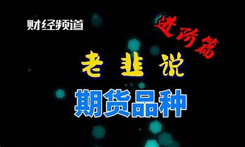 sg期货代码(期货代码sm)_https://www.sdylsx.com_广期所_第1张