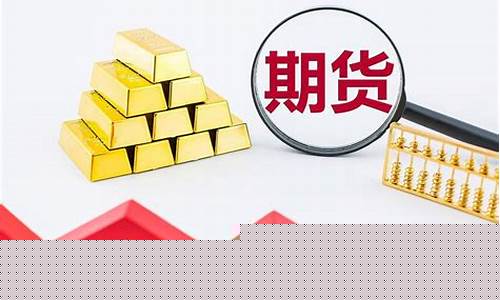 期货什么时候交割(进入交割)_https://www.sdylsx.com_中金所_第1张