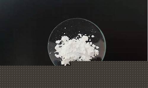 期货氧化镝(氧化镝今日最新价格)_https://www.sdylsx.com_大商所_第1张