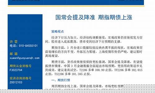 期货金融(期货金融业务包括哪些)_https://www.sdylsx.com_郑商所_第1张