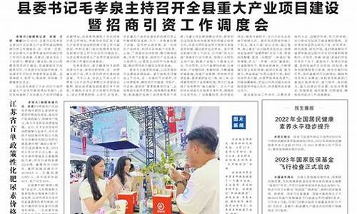 丰县期货开户(睢宁期货开户)_https://www.sdylsx.com_中金所_第1张