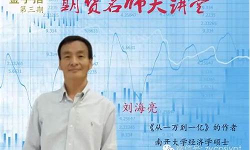 期货名师李(期货李蓓)_https://www.sdylsx.com_上期所_第1张