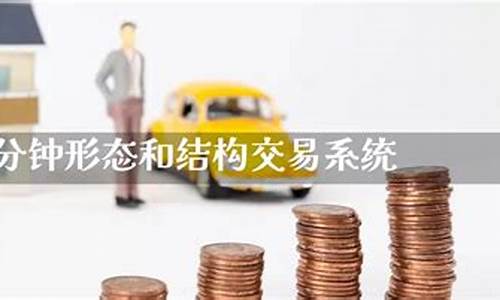 期货一分钟(期货一分钟k线精准买卖技巧)_https://www.sdylsx.com_郑商所_第1张