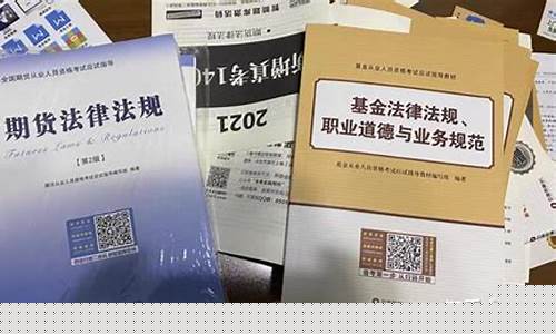 期货刷货(期货刷手)_https://www.sdylsx.com_大商所_第1张