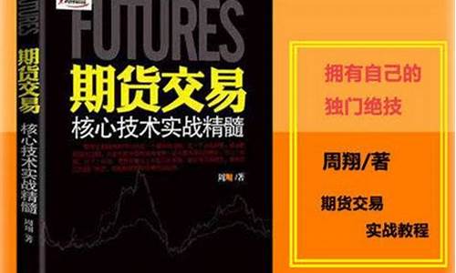 期货c(期货从业资格证报名入口官网)_https://www.sdylsx.com_郑商所_第1张