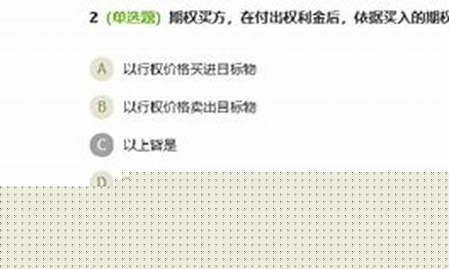 期货后续教育(期货继续教育)_https://www.sdylsx.com_上期能源_第1张