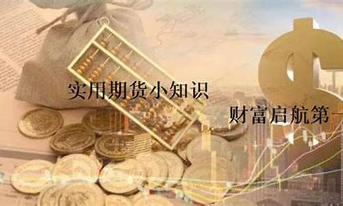 期货反手收手续费吗(期货反手手续费怎么收)_https://www.sdylsx.com_上期所_第1张