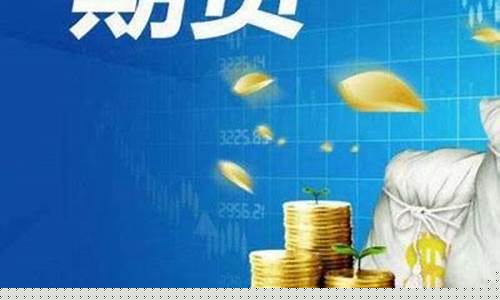 宝鸡的期货公司(宝鸡股票交易所在哪)_https://www.sdylsx.com_广期所_第1张