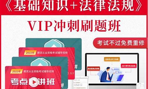 期货从业考试报考(期货从业考试官网)_https://www.sdylsx.com_上期能源_第1张